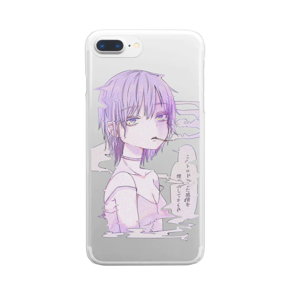 野良いぬの煙と感情 Clear Smartphone Case