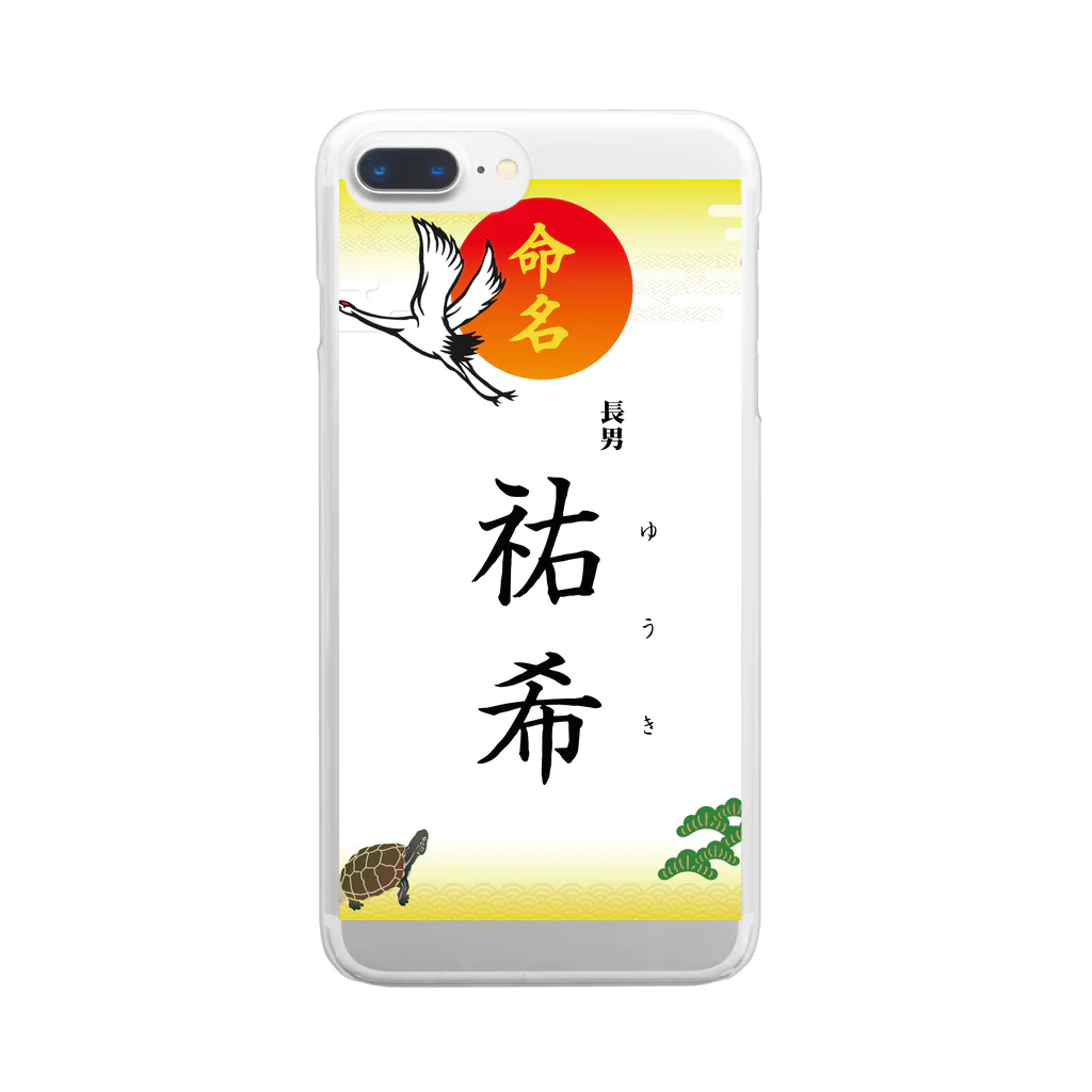 tksu416のyu-ki Clear Smartphone Case