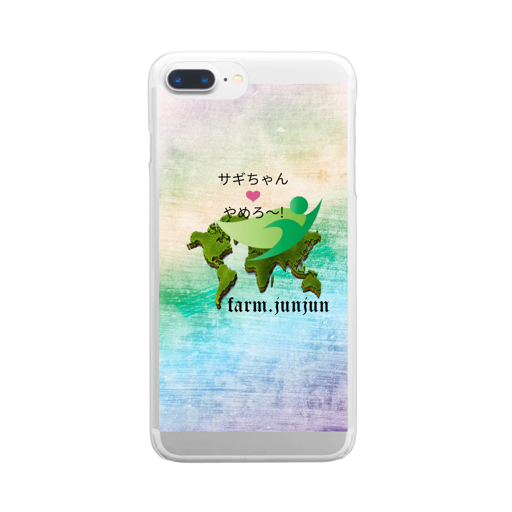 reelgroupのfarm、サギをやめろシリーズ Clear Smartphone Case