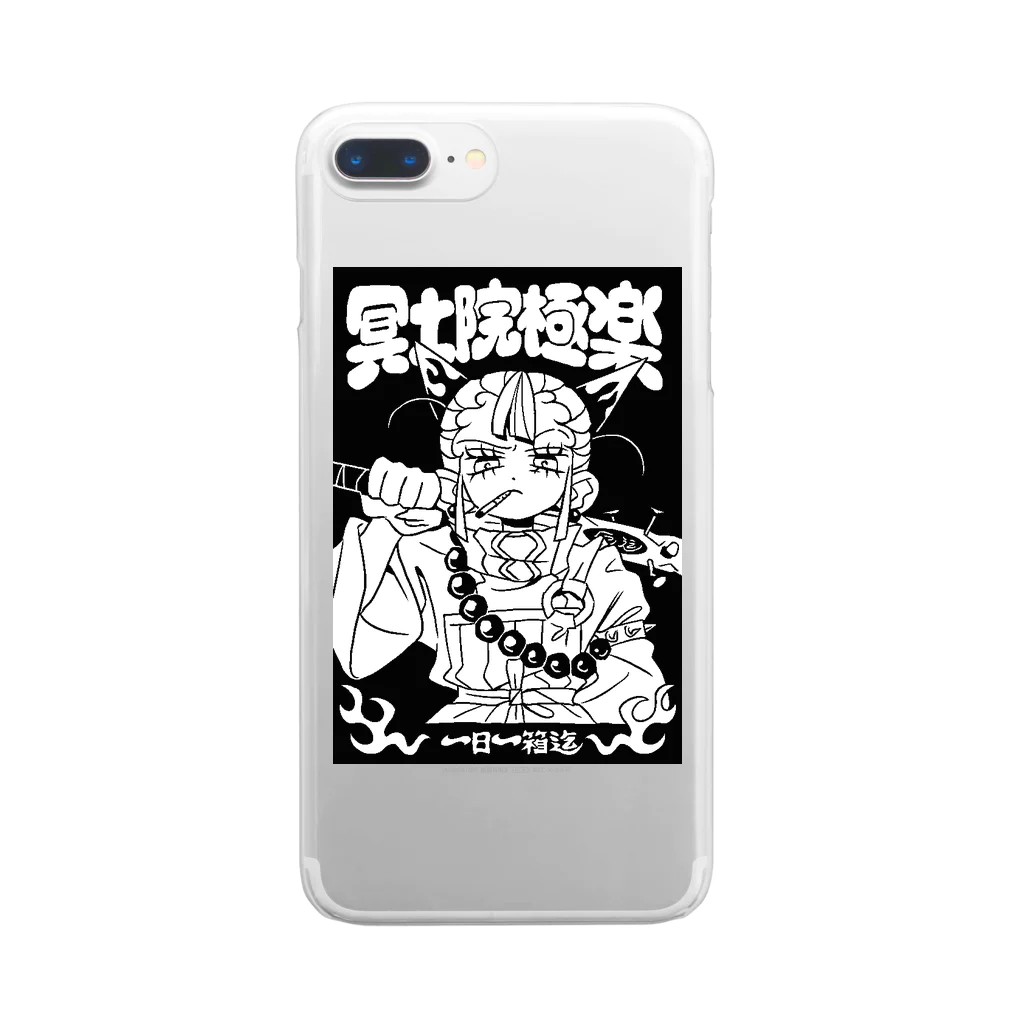 メイドイン極楽スズリ店の南無三スイング Clear Smartphone Case