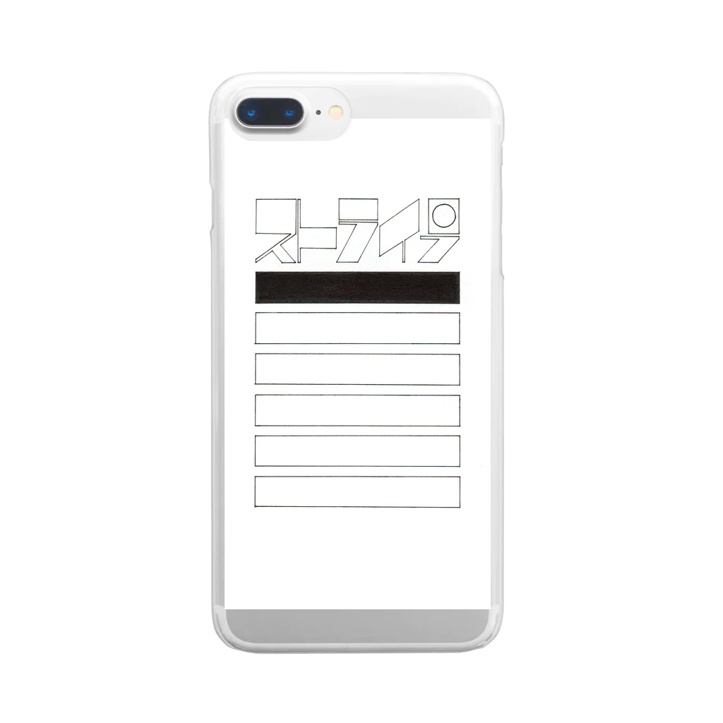 きゃしーのストライプ Clear Smartphone Case