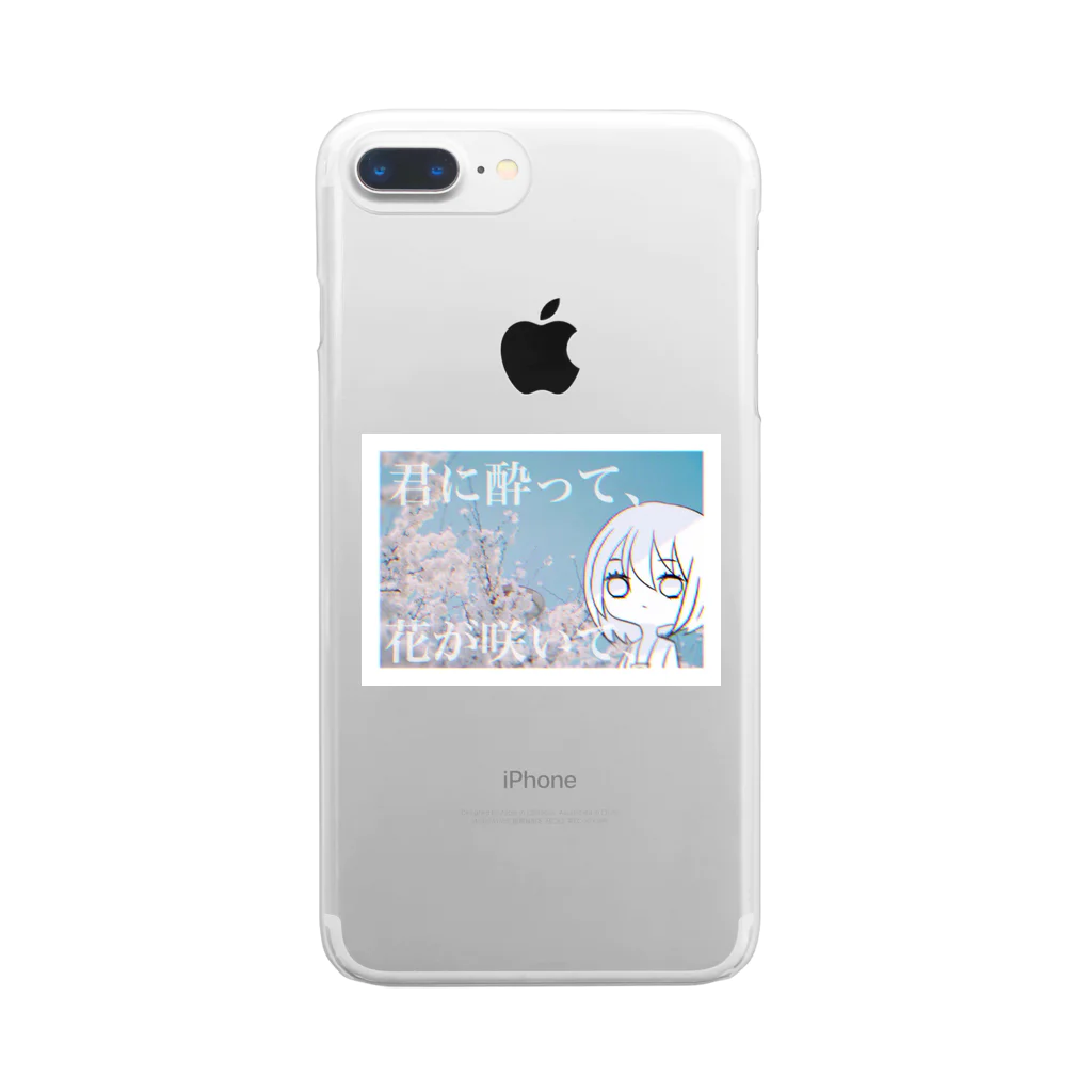 有野の君と春と透明 Clear Smartphone Case