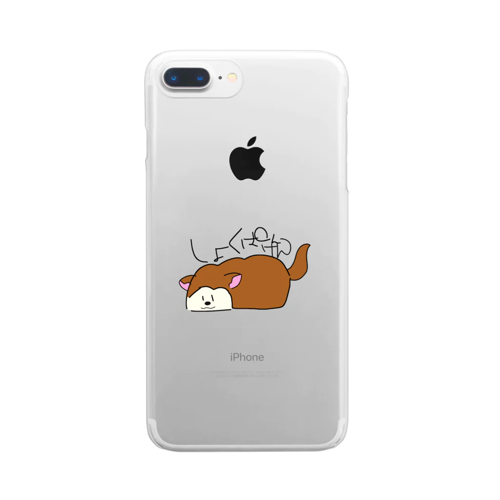 たいようとしょくぱんとのしょくぱんけん Clear Smartphone Case