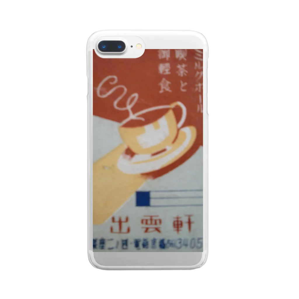 retro_nipponのレトロTOKIO　ミルクホール銀座出雲軒 Clear Smartphone Case