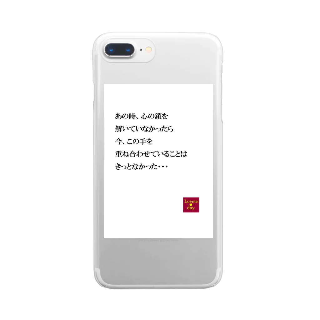 Loversdayの恋言葉01 Clear Smartphone Case