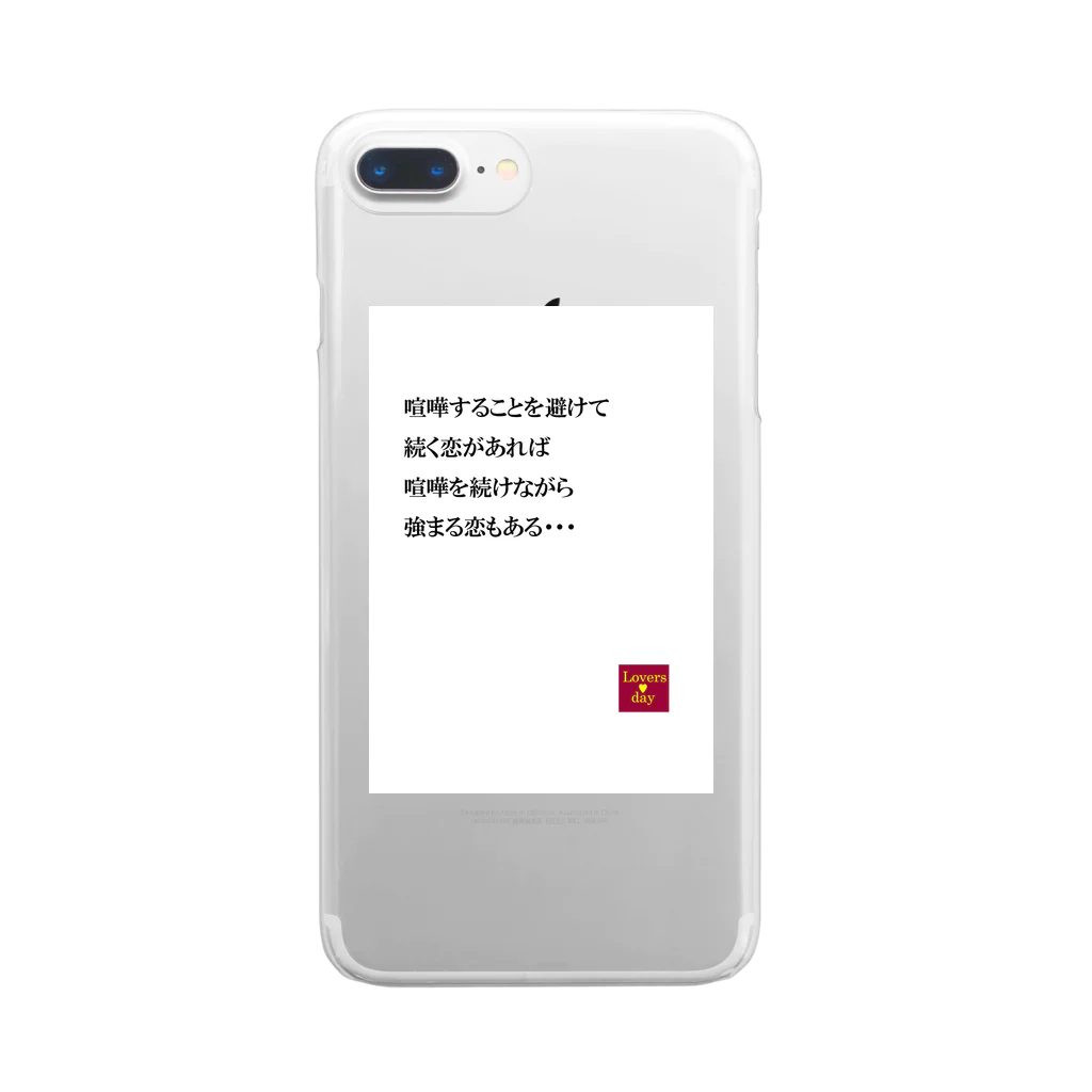 Loversdayの恋言葉03 Clear Smartphone Case