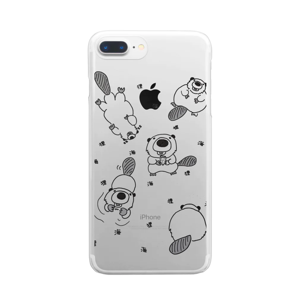 1zoo3のビーバーくんの１日 Clear Smartphone Case