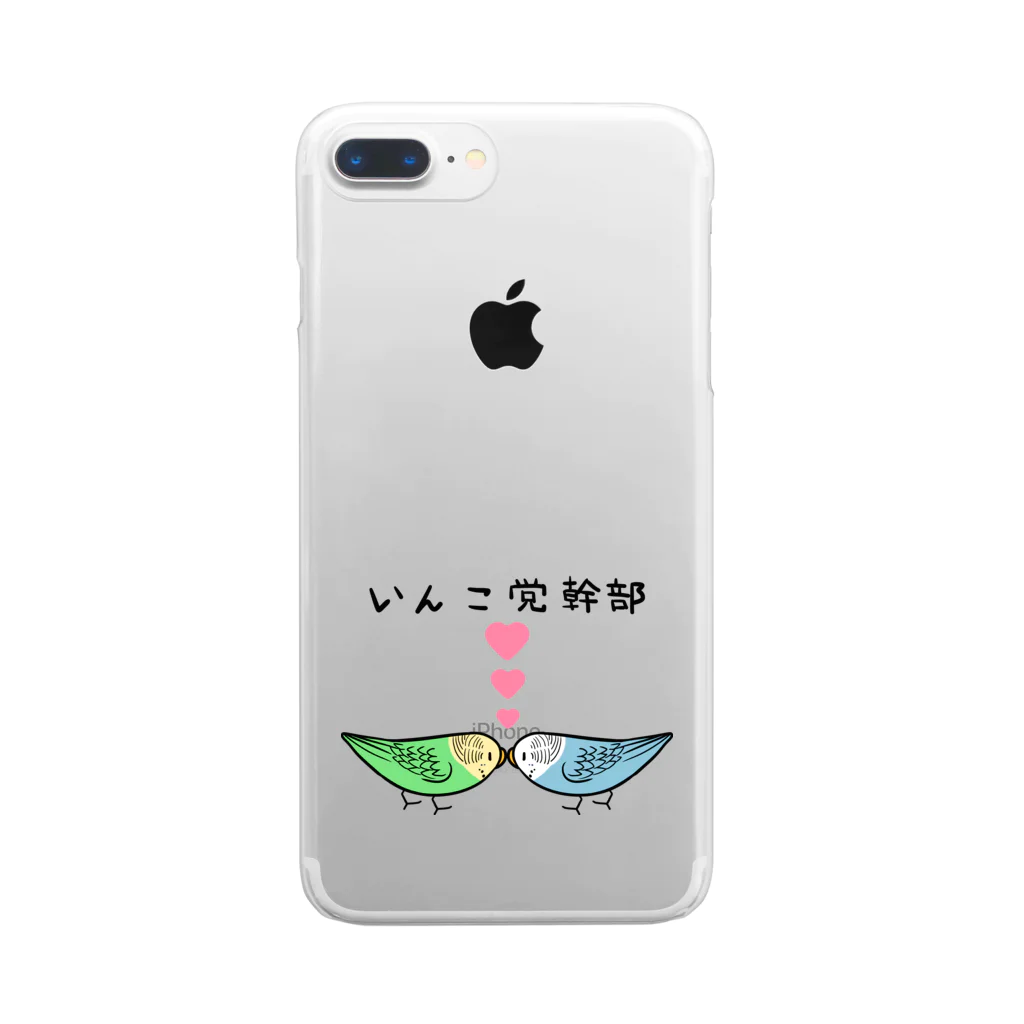 まめるりはことりのセキセイインコいんこ党幹部のーまる【まめるりはことり】 Clear Smartphone Case