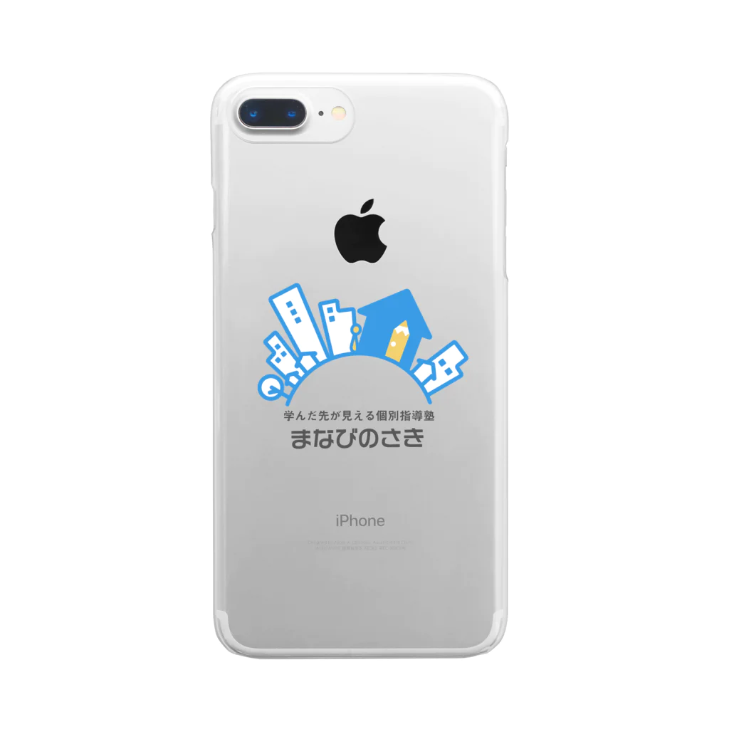 だいずのおみせのまなびのさき Clear Smartphone Case