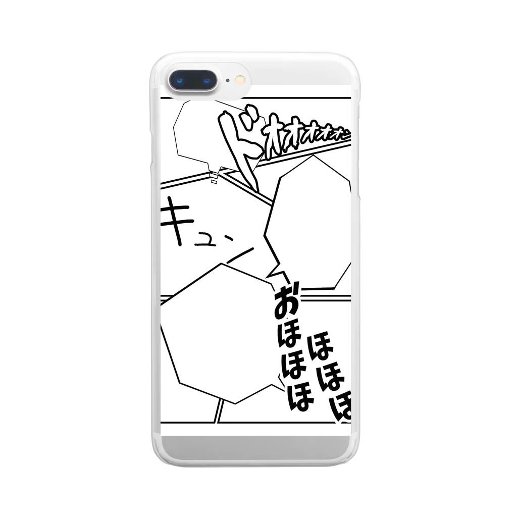 Hi-ro@Oneの漫画　枠 Clear Smartphone Case