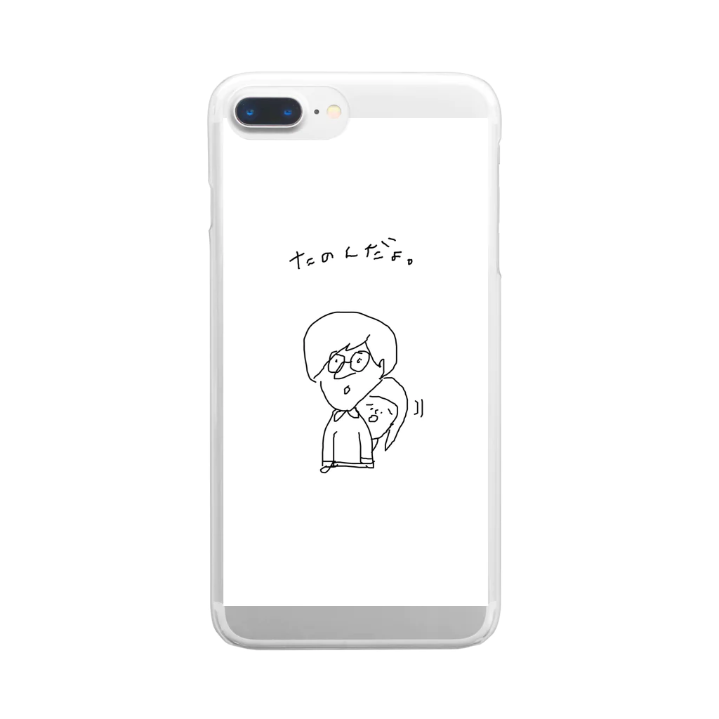 MOYASHI no nitijyoのたのんだよ。|ω・） Clear Smartphone Case