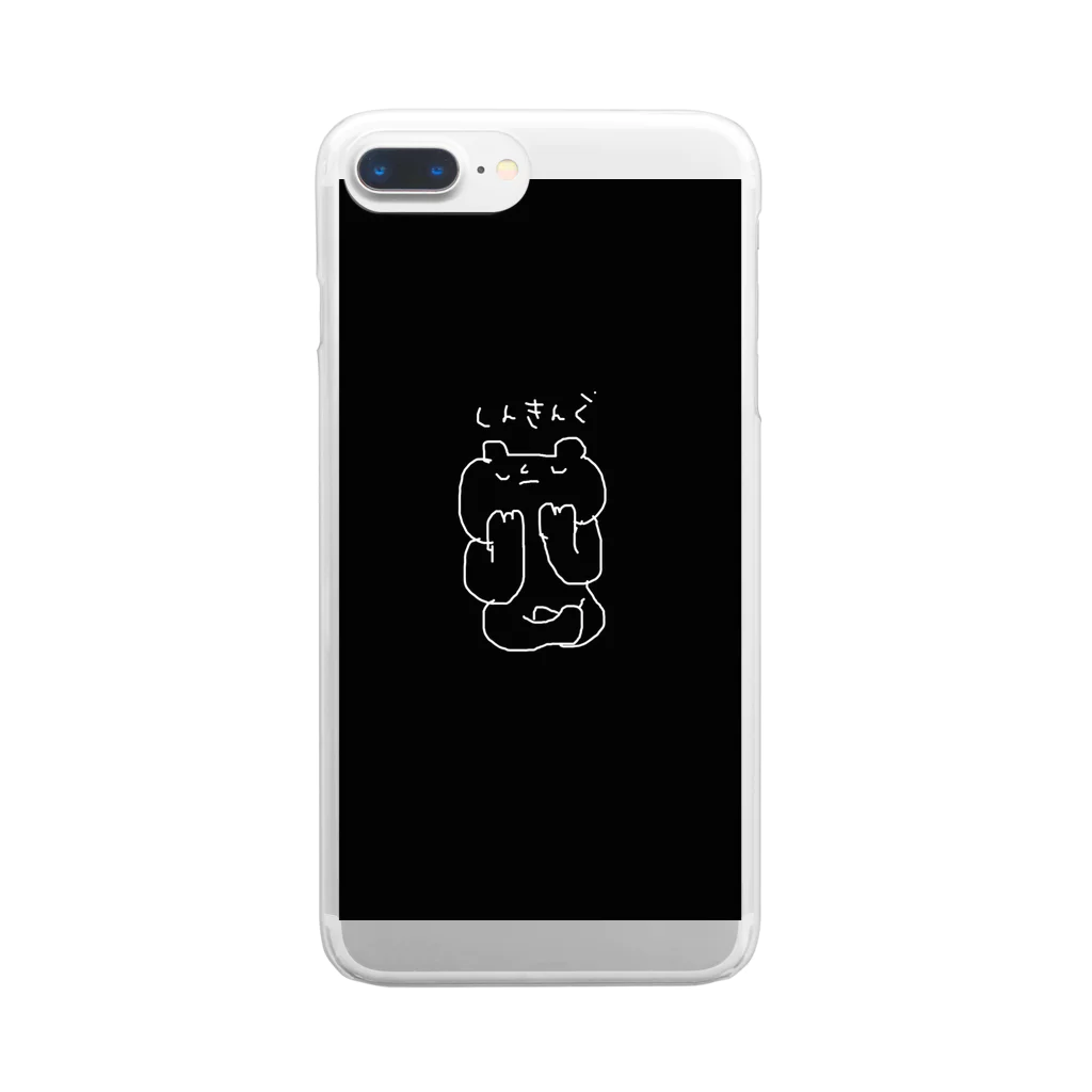 ち。のしんきんぐ Clear Smartphone Case