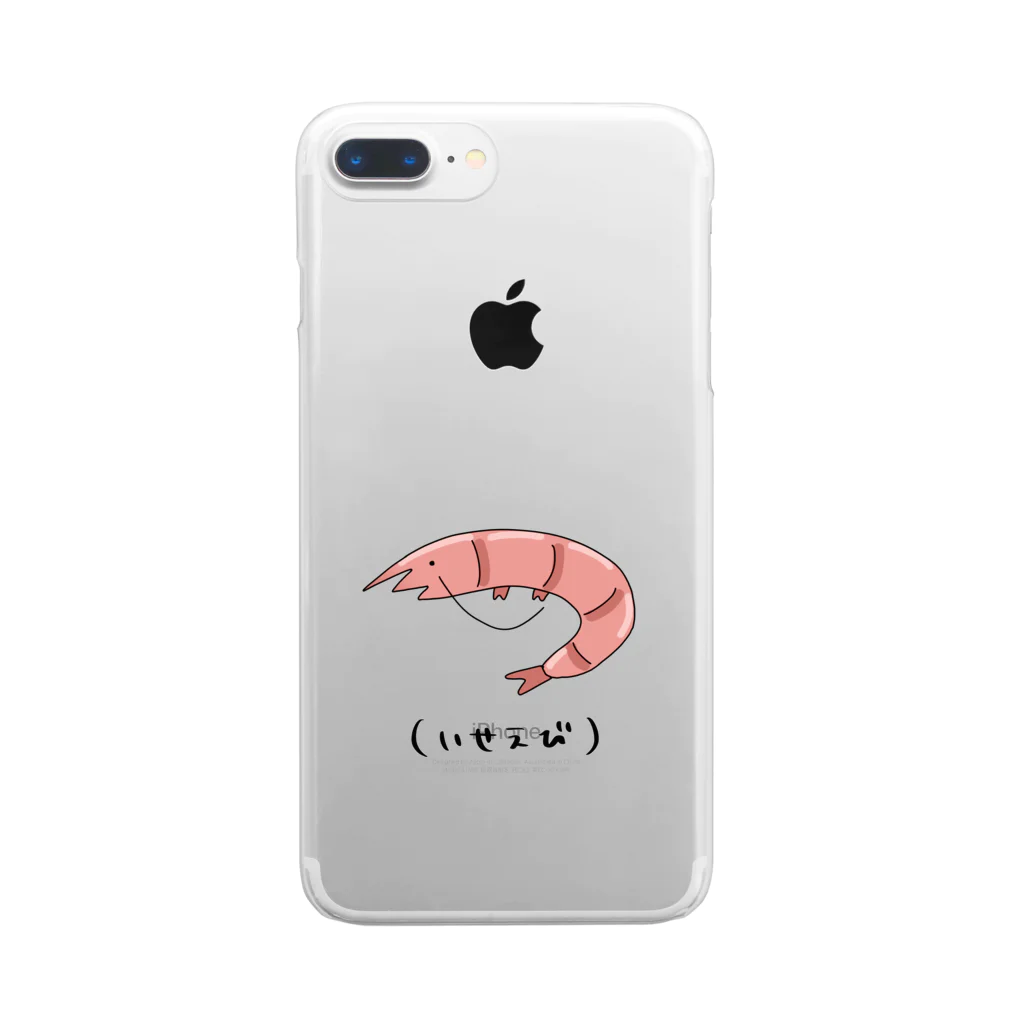 ゆーん@えびのお👑🦐のえびさんあいてむず(スマホケース+文字あり) Clear Smartphone Case