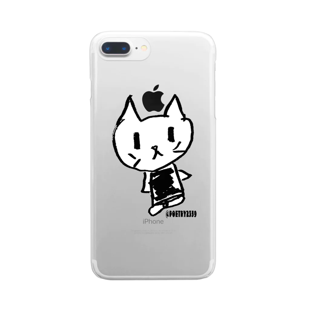 稀有のねこちゃん Clear Smartphone Case