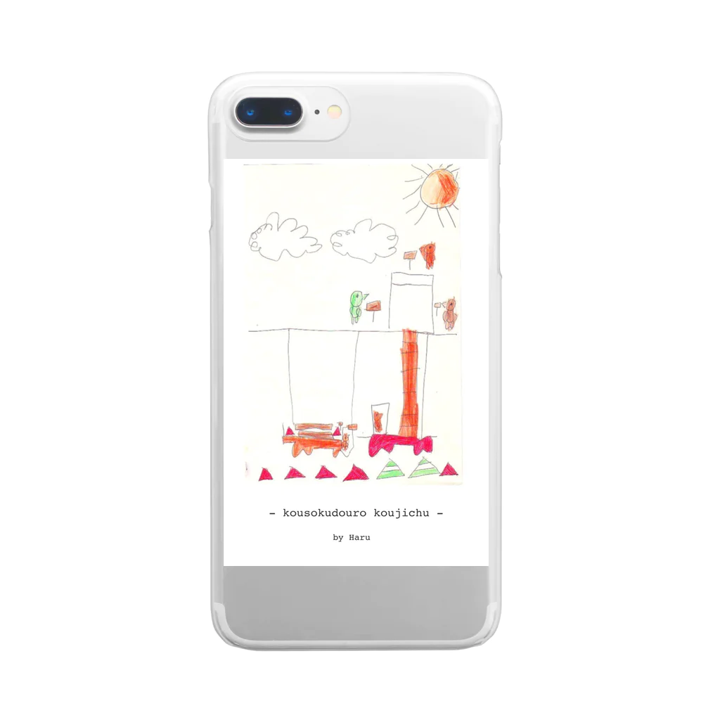 pengin-shopの- kousokudouro koujichu - Clear Smartphone Case