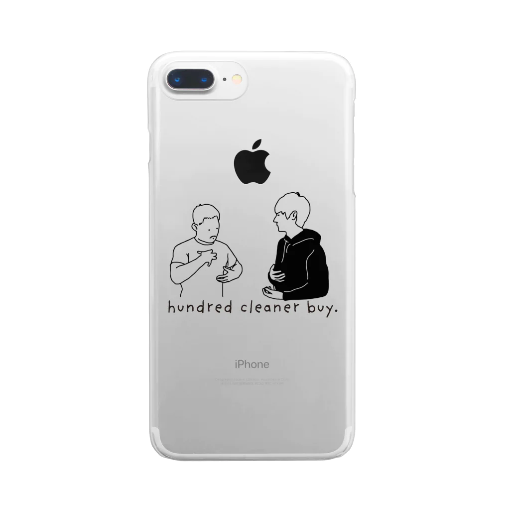 GOLDENTIME_officialのパッション英会話【お釣り編】 Clear Smartphone Case