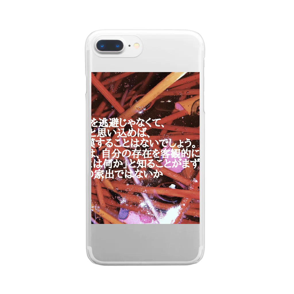 秋代の家出 Clear Smartphone Case