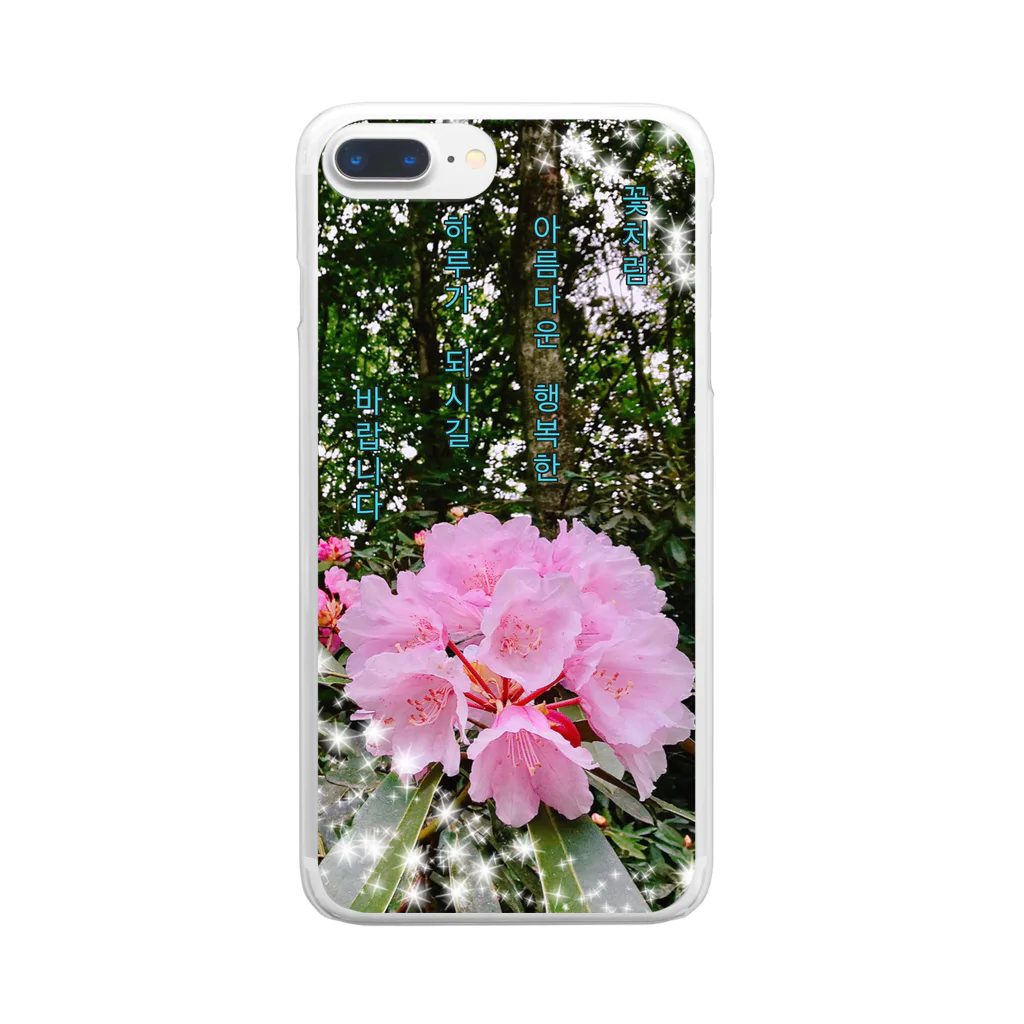 LalaHangeulの꽃처럼 ~花のように~ Clear Smartphone Case