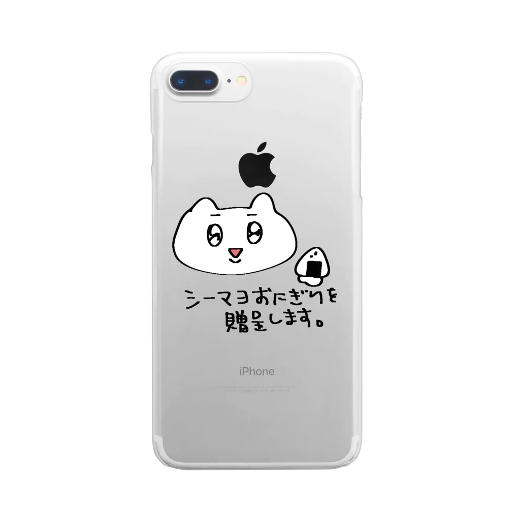 坂本ナンダのおにぎり贈呈ぼくちゃん Clear Smartphone Case