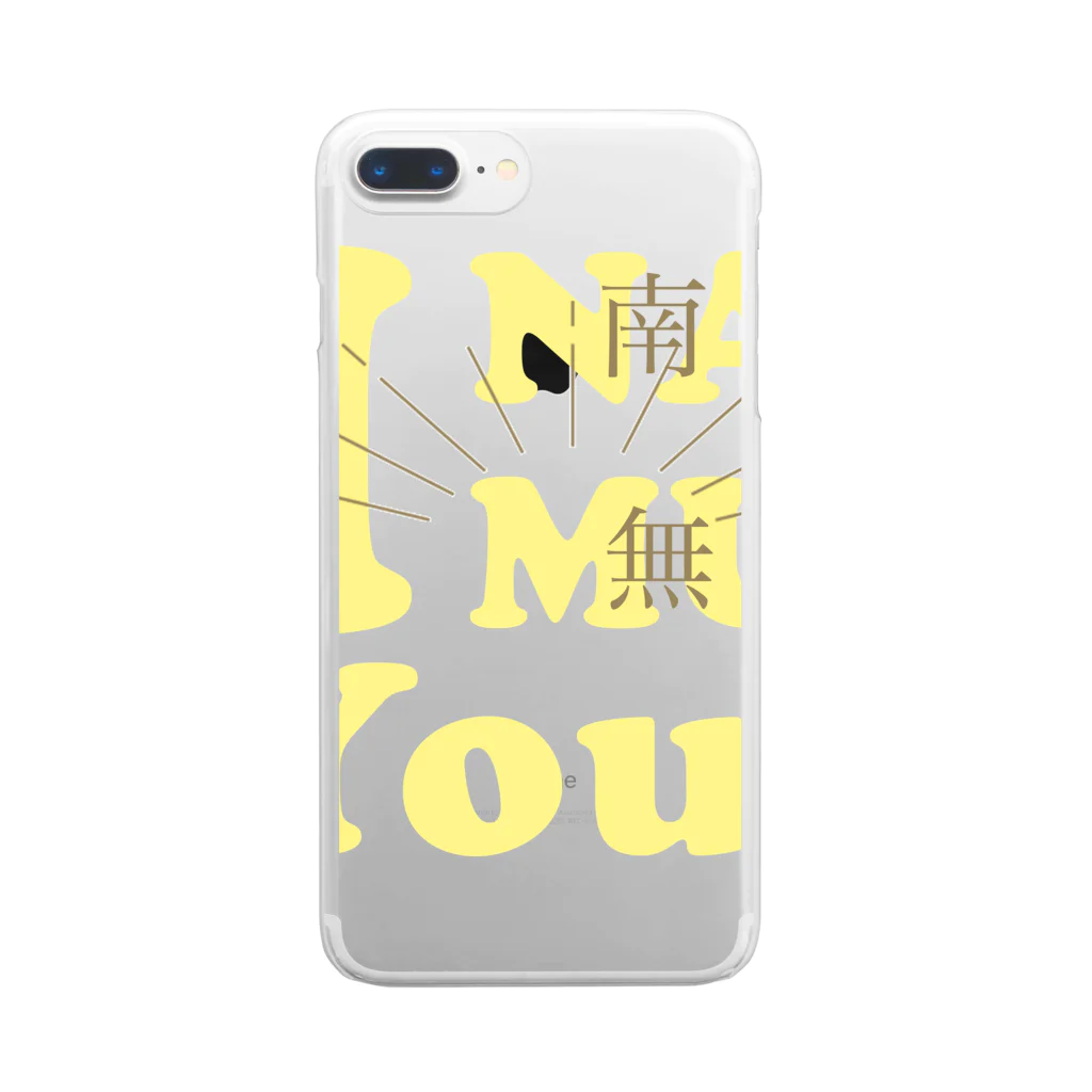 あいなむゆー！【 I NAMU You! 】のあいなむゆー！（ライトイエロー） Clear Smartphone Case