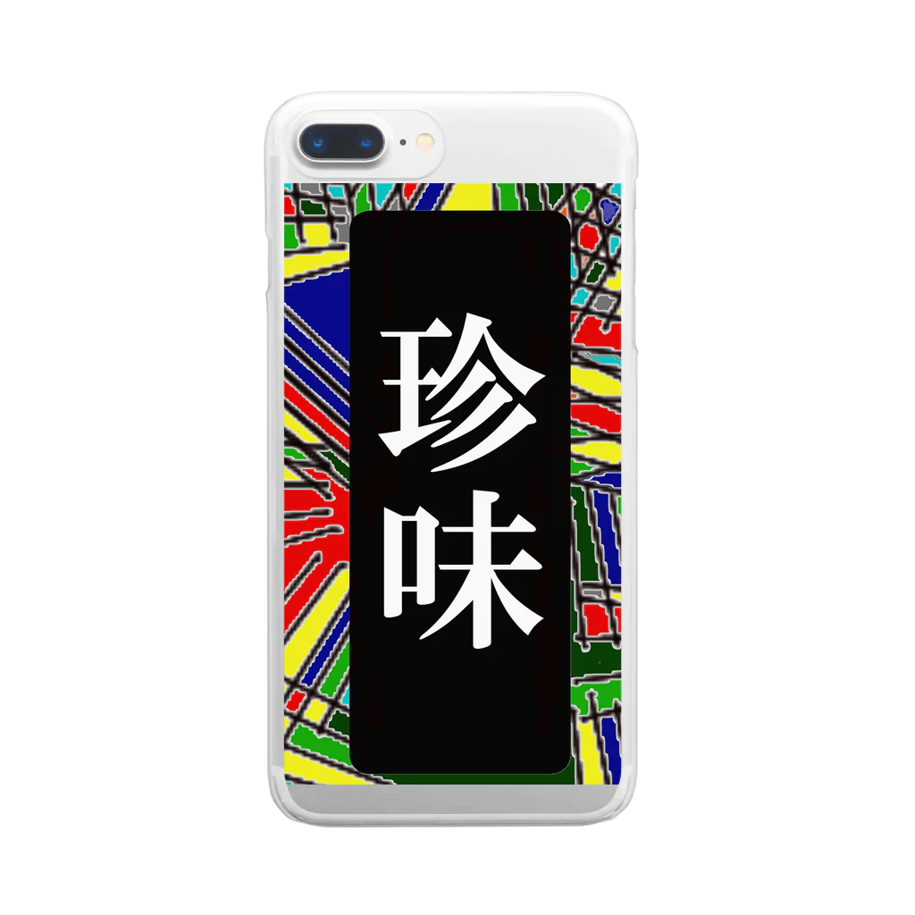 G-HERRINGの珍味 Clear Smartphone Case