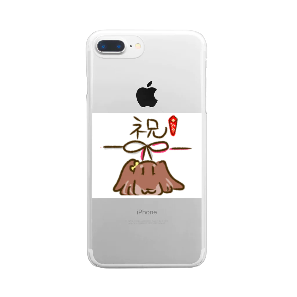 CAFE O MILKの祝！（だっくす） Clear Smartphone Case