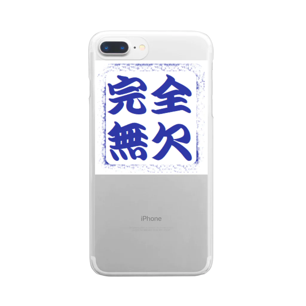 アメリカンベース の完全無欠 Clear Smartphone Case