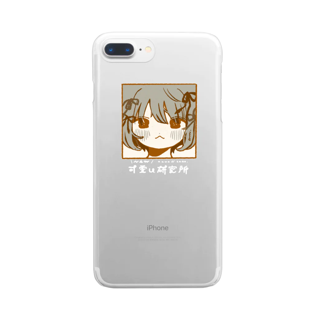 可愛い研究所 SUZURI部のレトロなブラウンちゃん Clear Smartphone Case