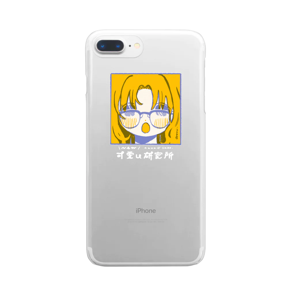 可愛い研究所 SUZURI部のレトロなきいろちゃん Clear Smartphone Case