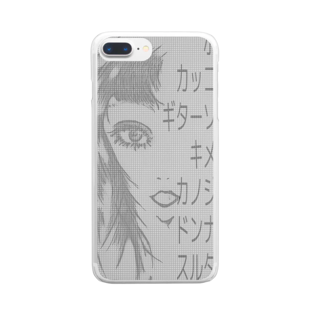 帽子屋のギターソロ Clear Smartphone Case