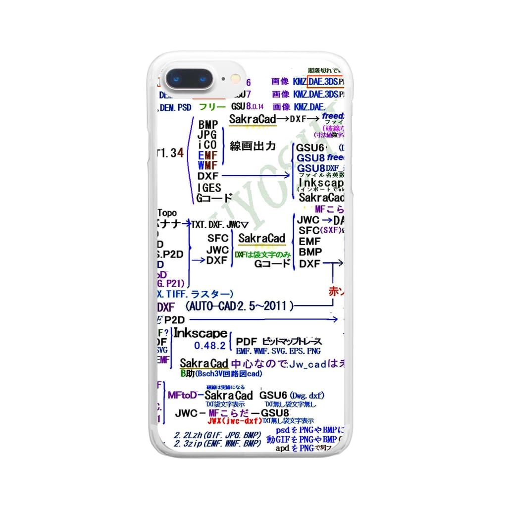 サクラcadのdxfデータ変換図 アズペイント Takagi のクリアスマホケース Iphoneケース 通販 Suzuri スズリ