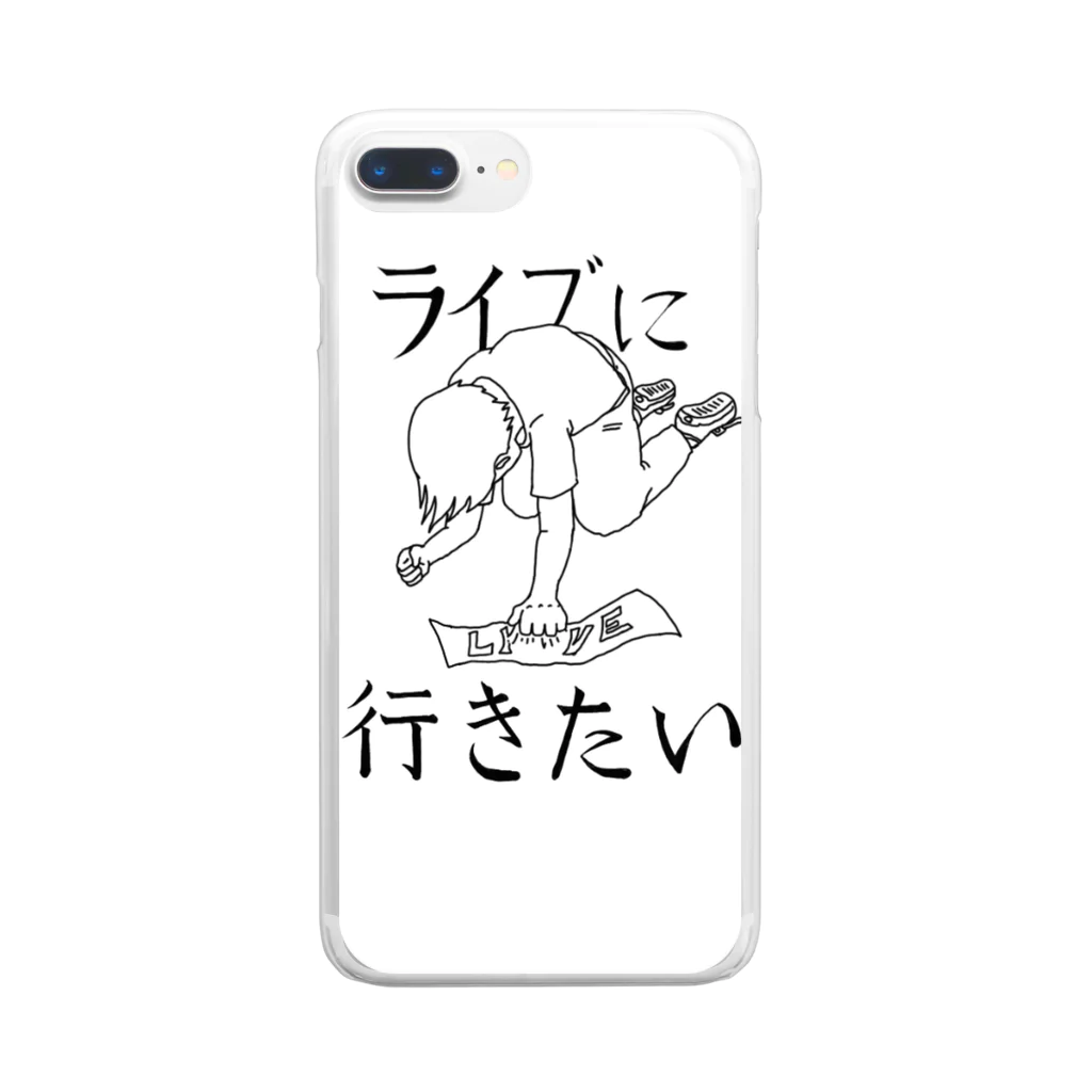 Rinoアートショップのライブに行きたい Clear Smartphone Case