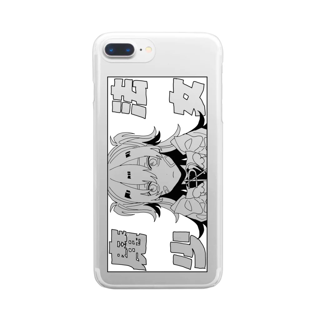 五月及の魔法少女 Clear Smartphone Case