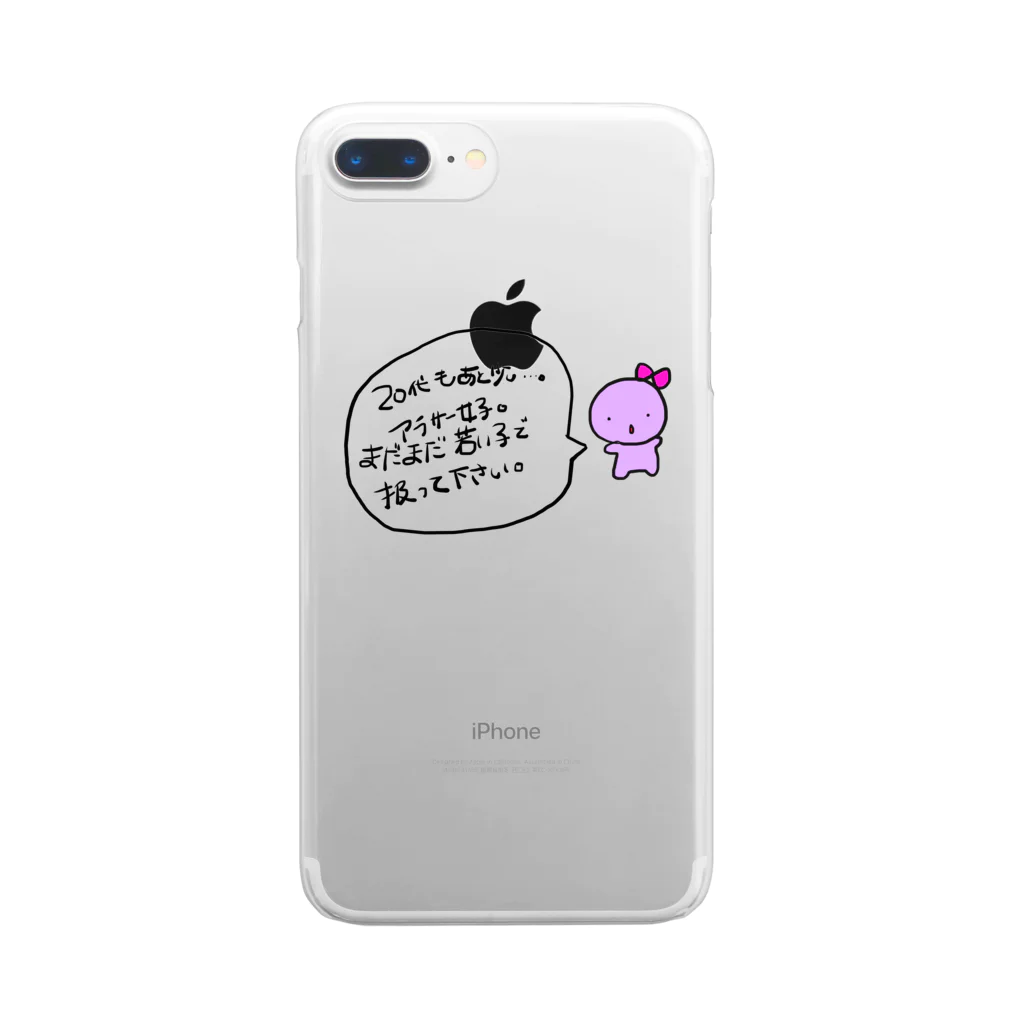 えむちゃんのアラサー女子 Clear Smartphone Case