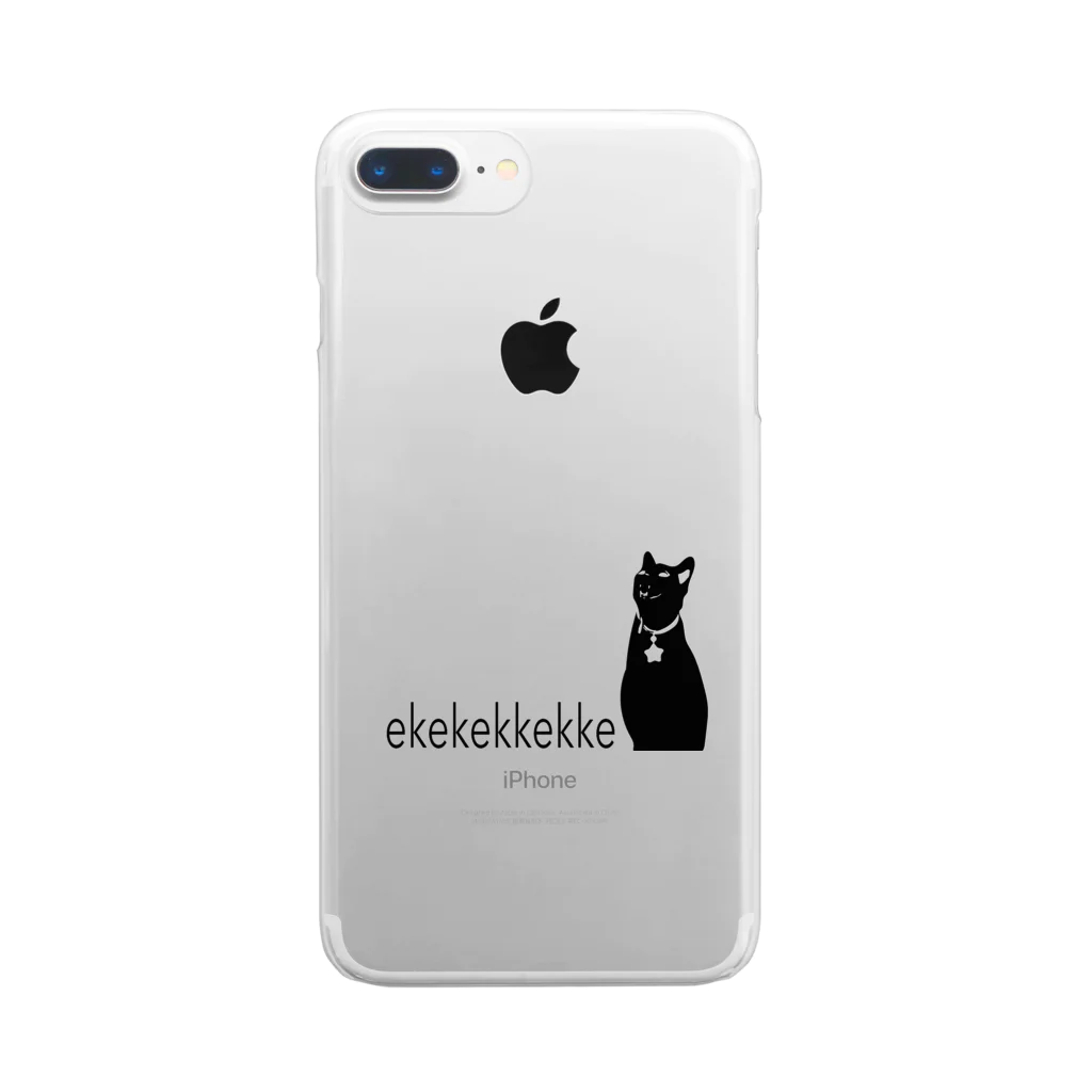 ko2020のケケケねこちゃんシルエット Clear Smartphone Case