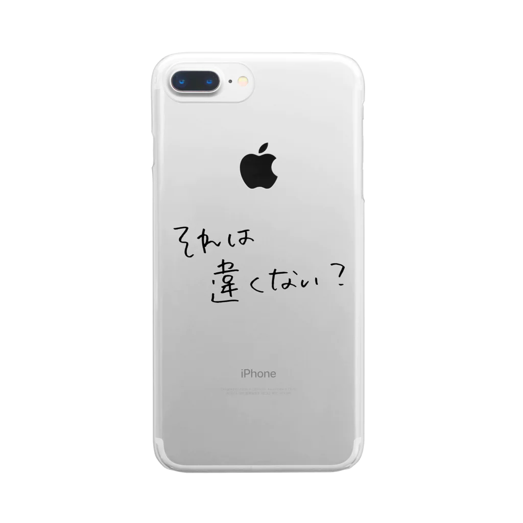 偏差値6のそれは違くない？ Clear Smartphone Case