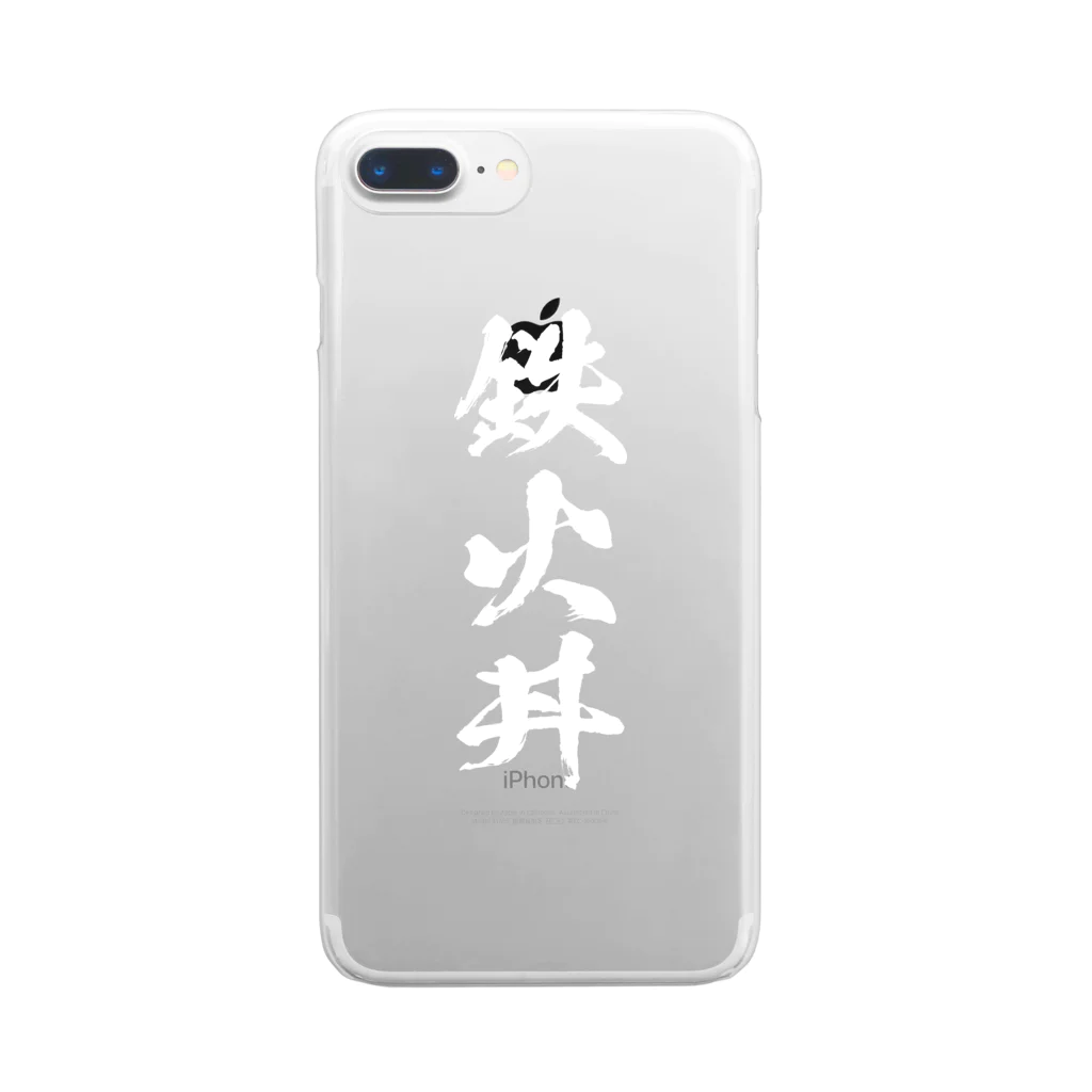 風天工房の鉄火丼（白） Clear Smartphone Case