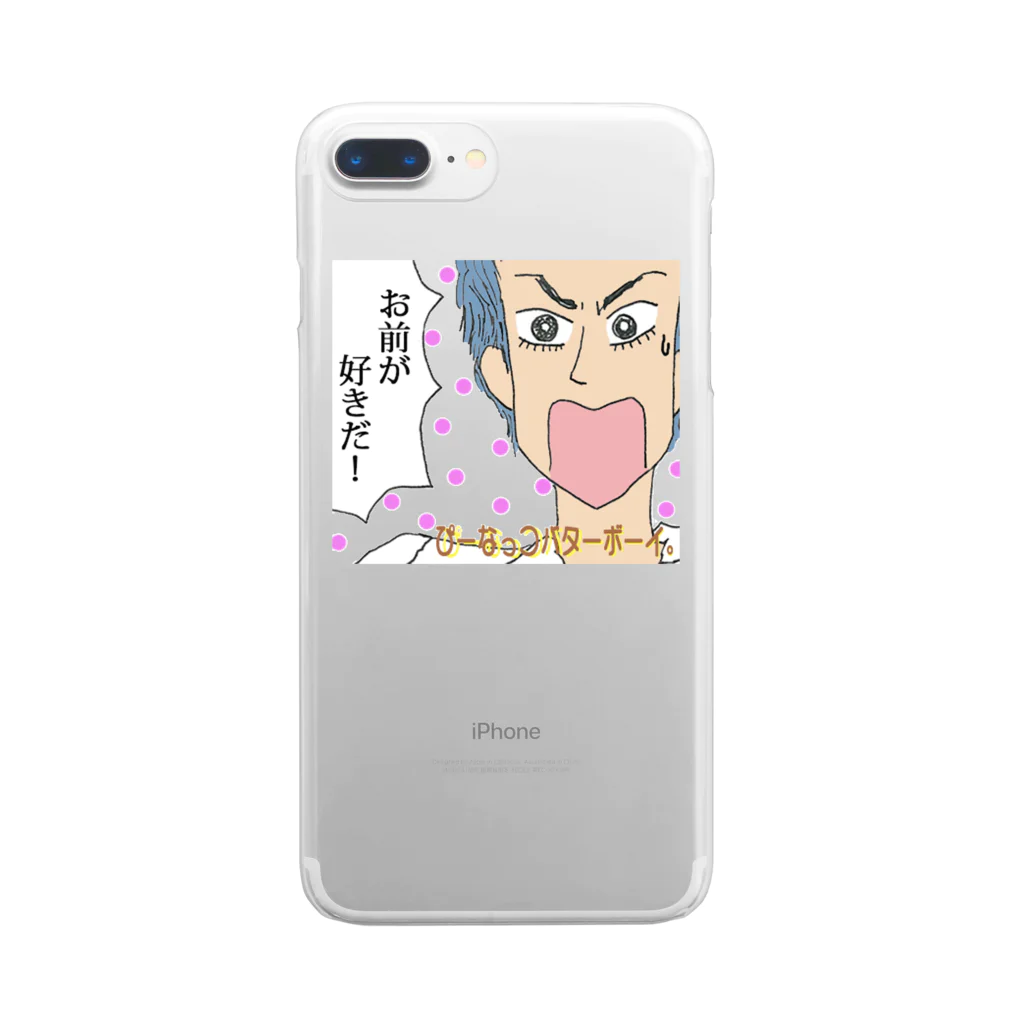 【Yuwiiの店】ゆぅぅぃーのぴーなっつバターボーイ Clear Smartphone Case