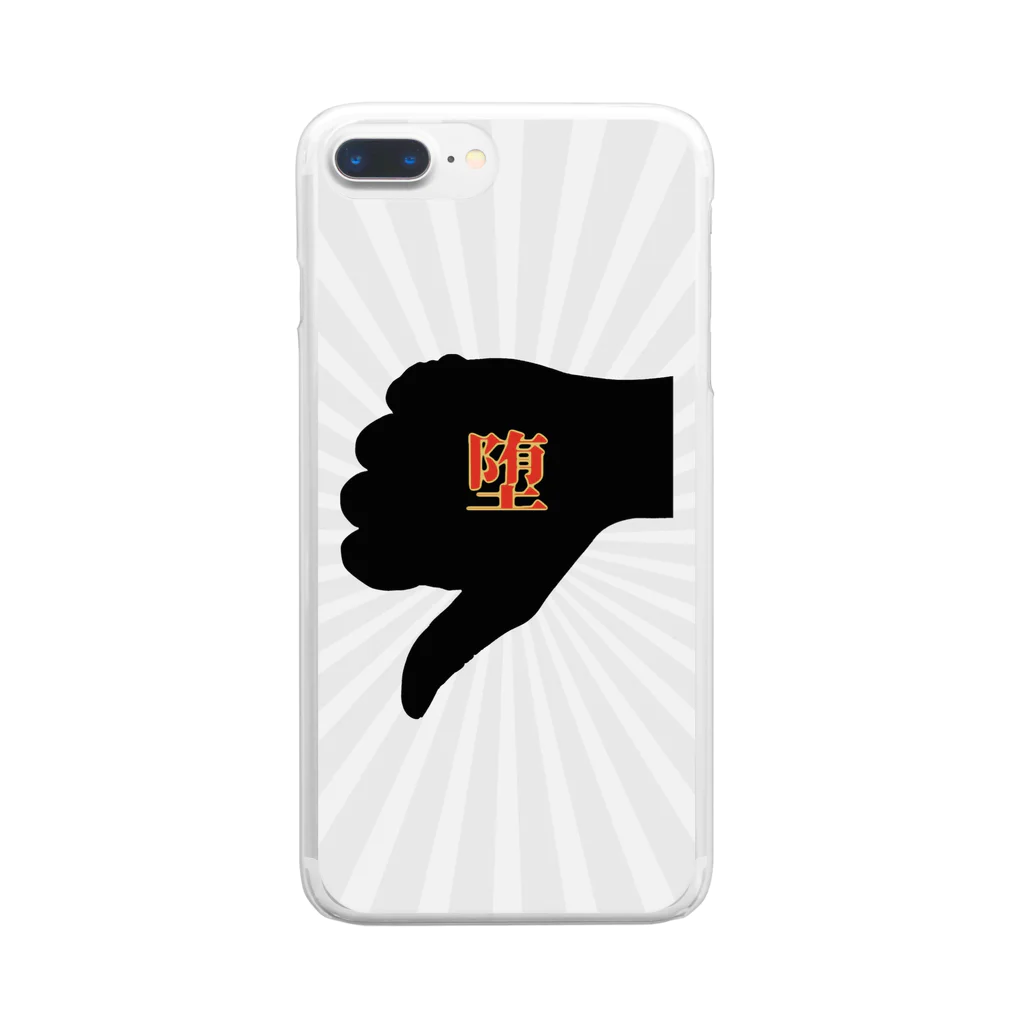 PSY-VOGUEの堕 Clear Smartphone Case