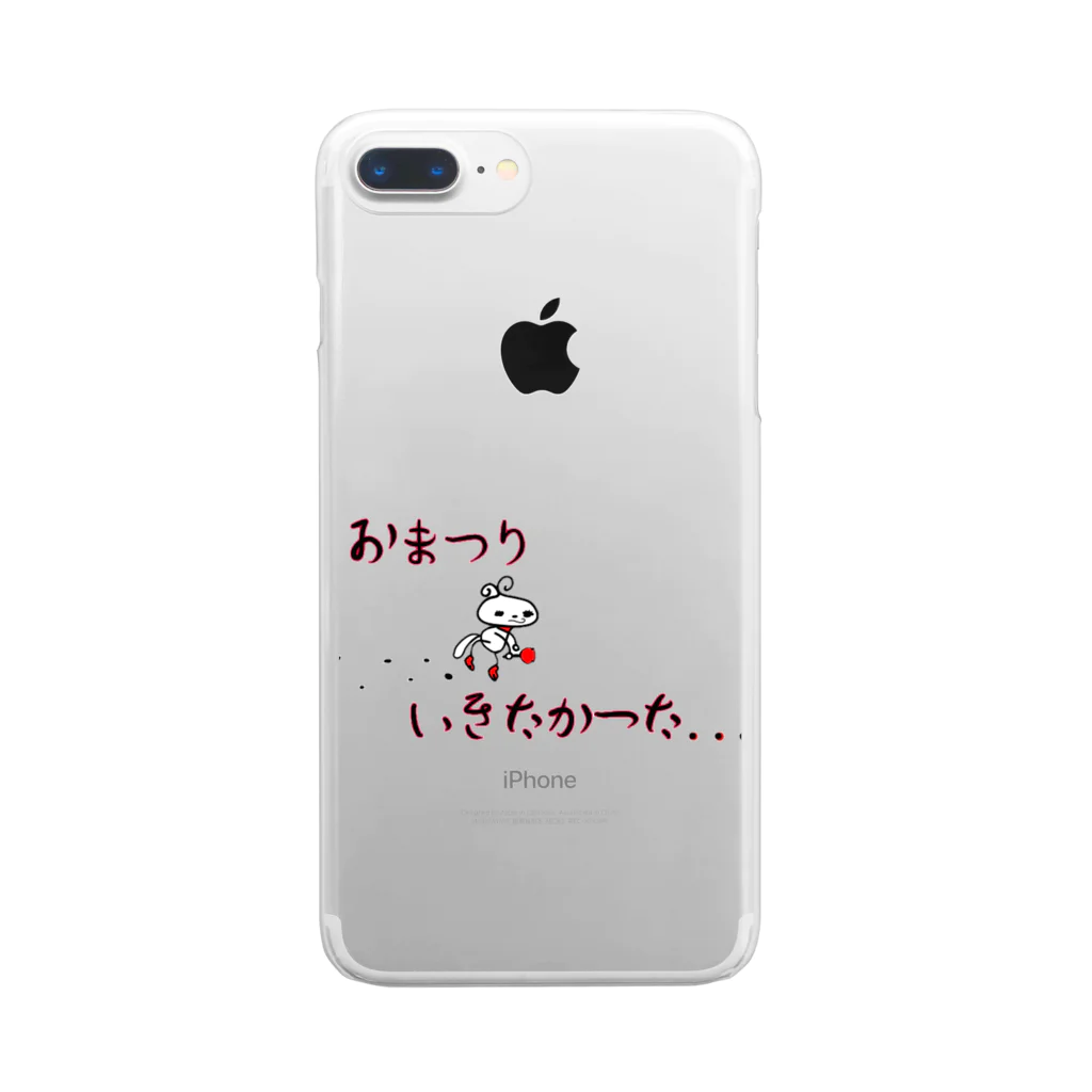 ましろのお絵かきのお祭り行きたかった Clear Smartphone Case