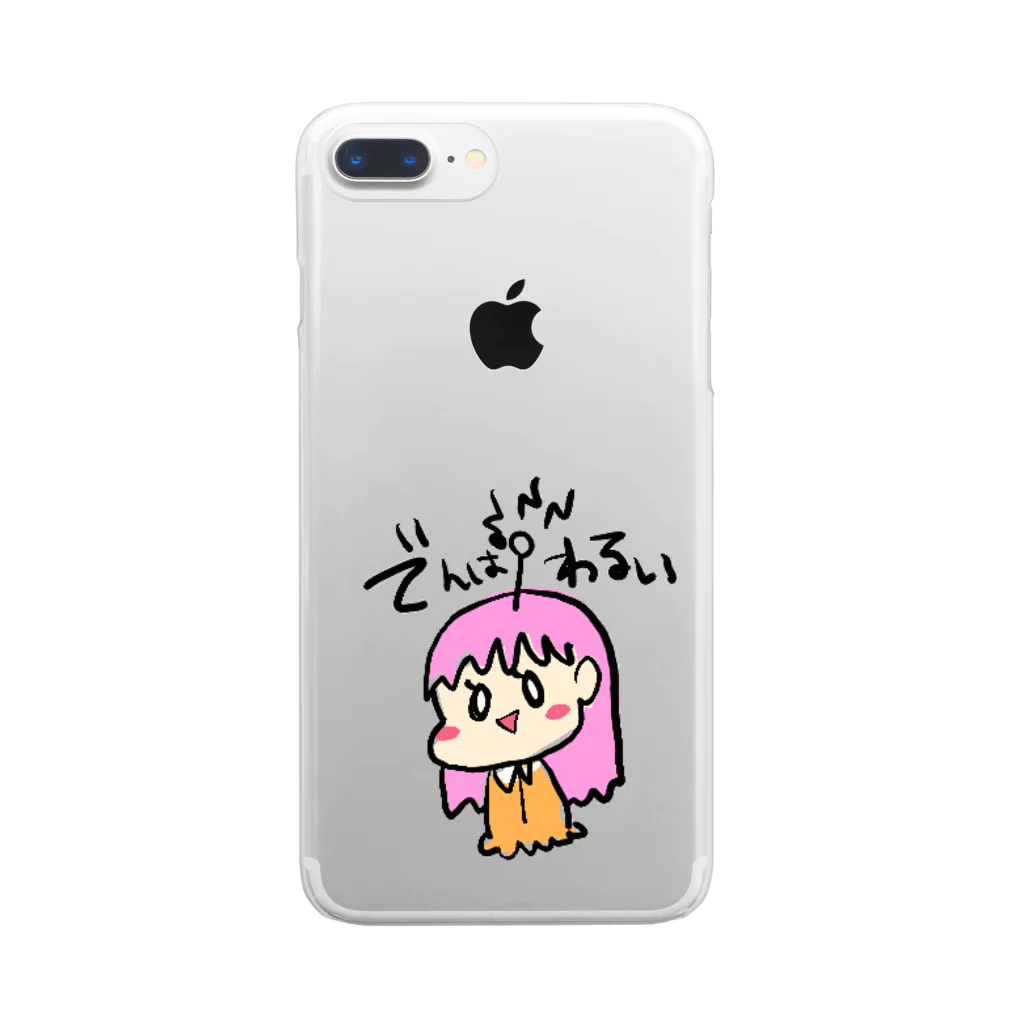 まじんさん@lineスタンプの電波悪い Clear Smartphone Case