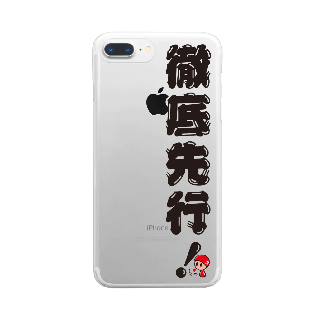 競輪研究の競輪研究公式です！ Clear Smartphone Case