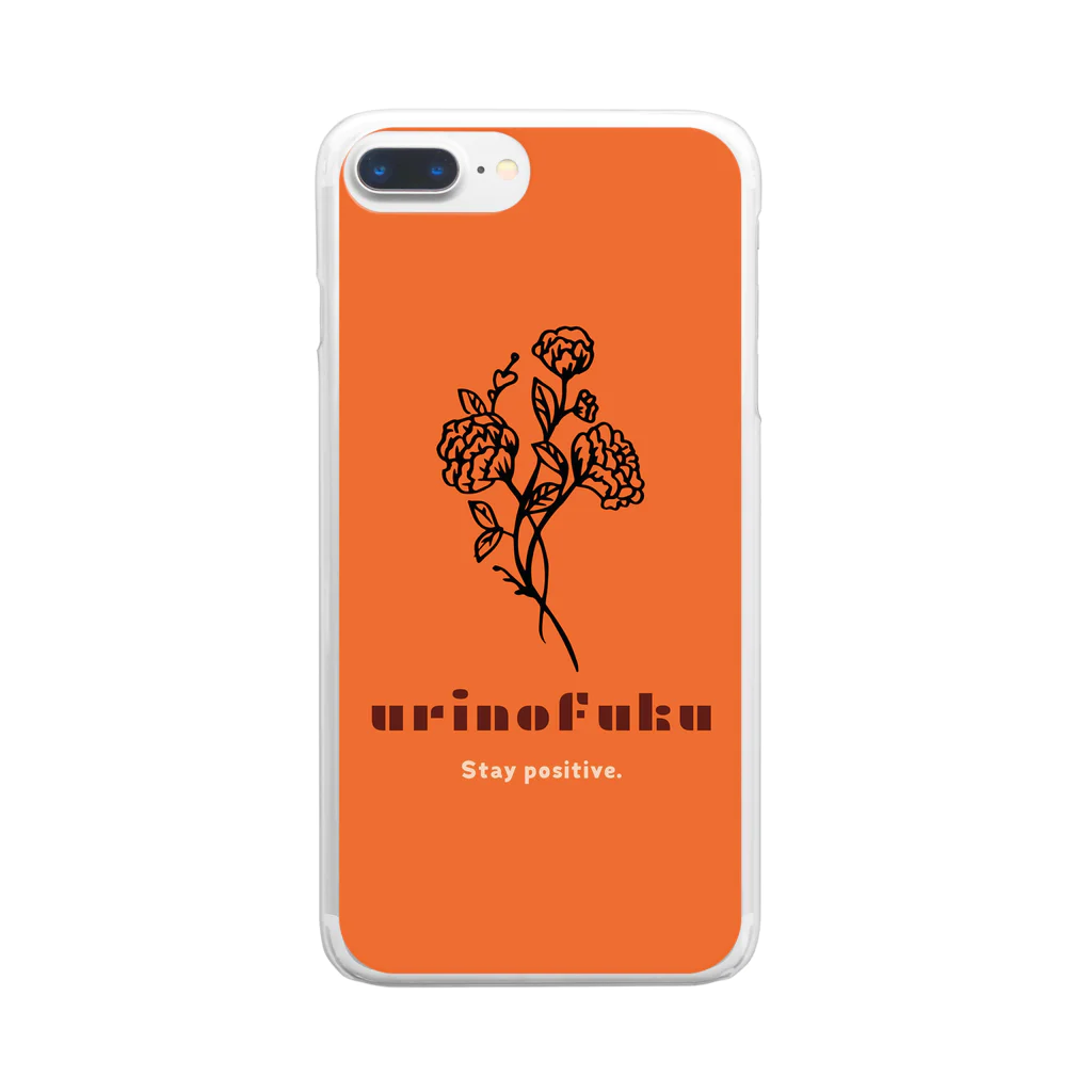 urinofukuのstay positive2 Clear Smartphone Case