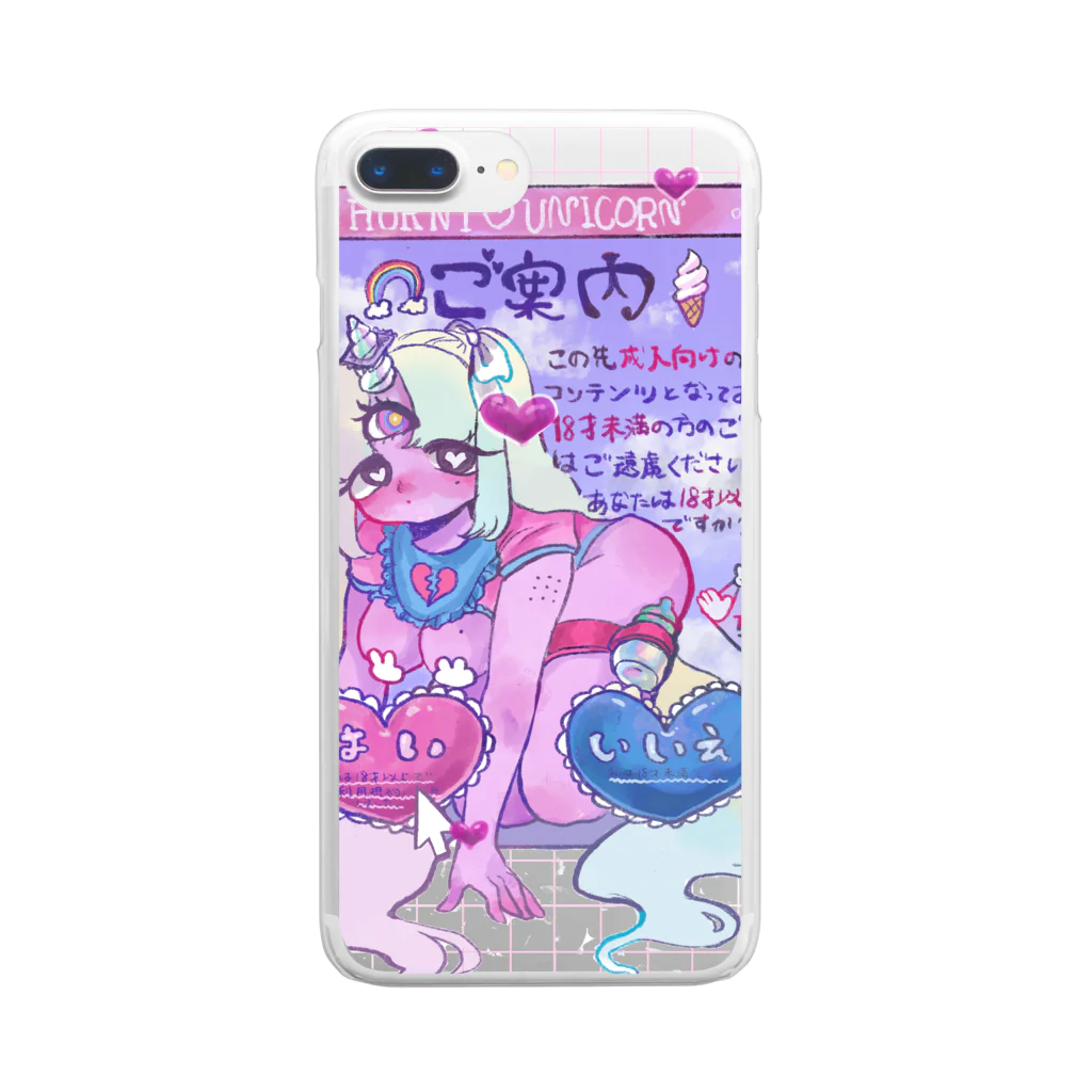 晏のR18チャン Clear Smartphone Case