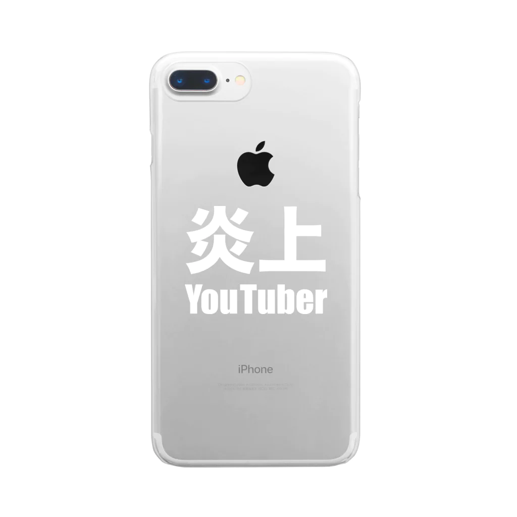 風天工房の炎上YouTuber（白） クリアスマホケース