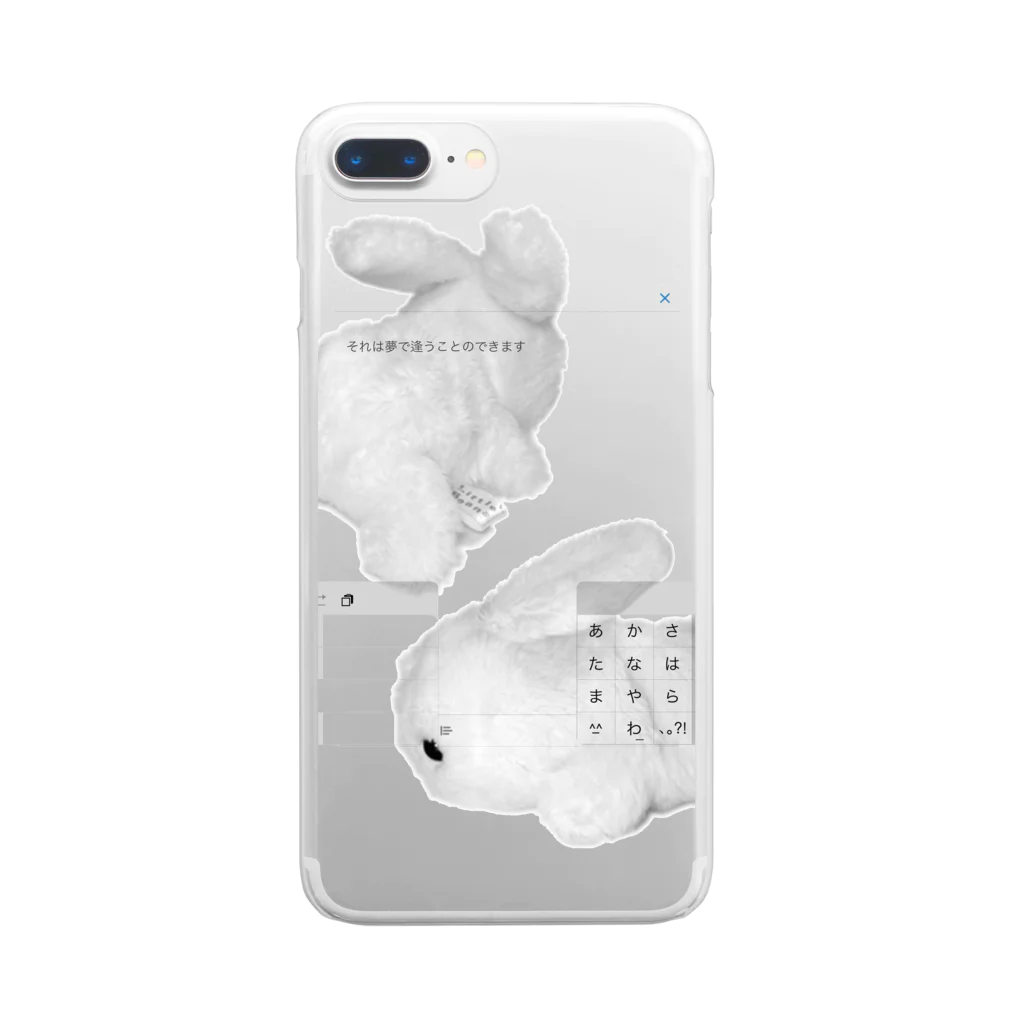 「ごめん々ね 」と言っの分離１.0 Clear Smartphone Case