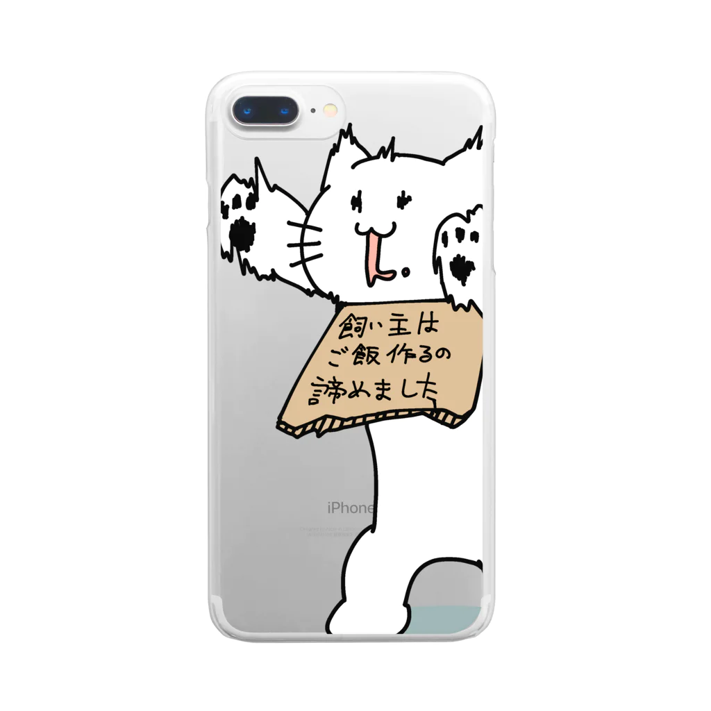 田園調布前の飼い主の罪を背負うねこ(自炊) Clear Smartphone Case