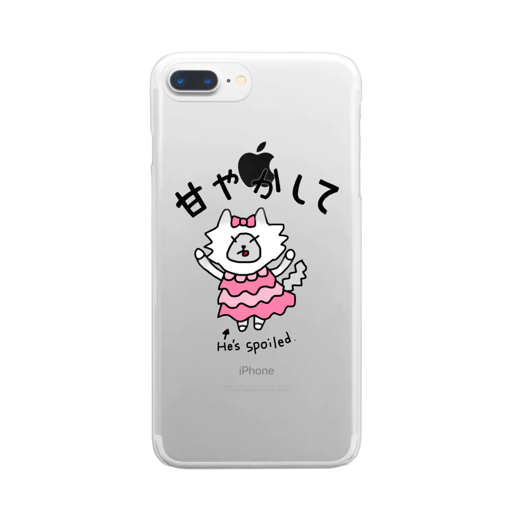 うに♡たびのタビちゃんは甘やかされて育った Clear Smartphone Case