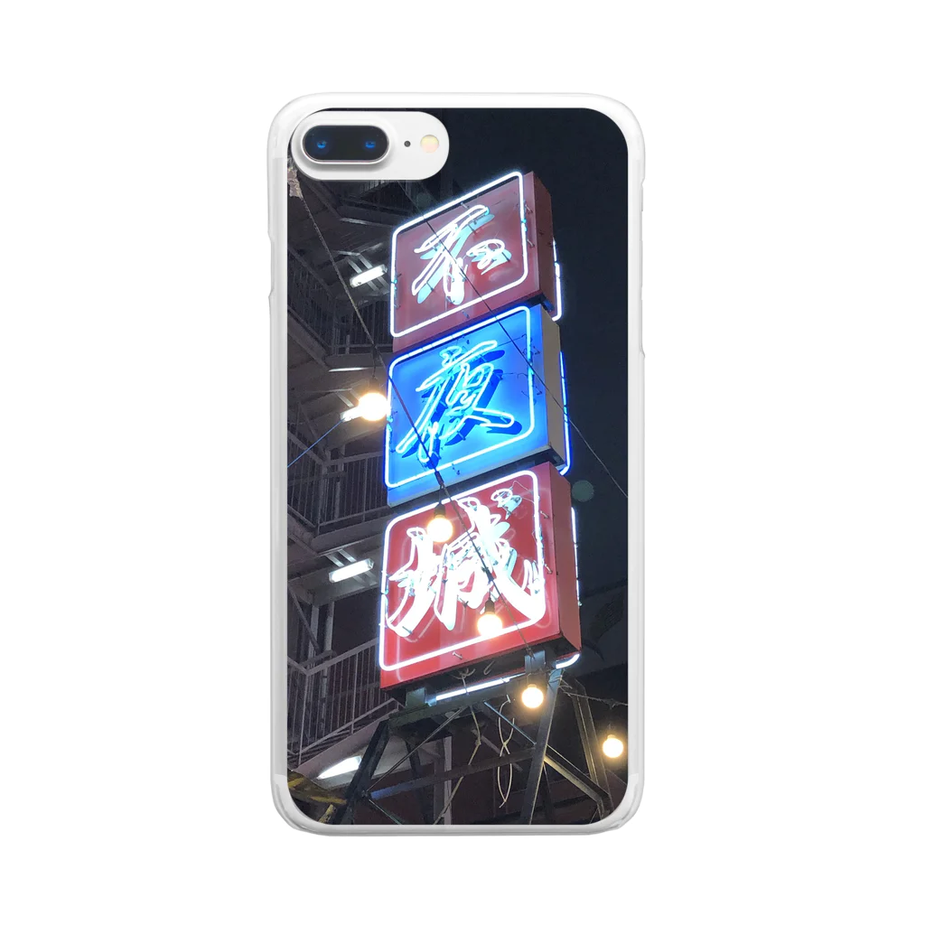 go969_dayoの不夜城 Clear Smartphone Case