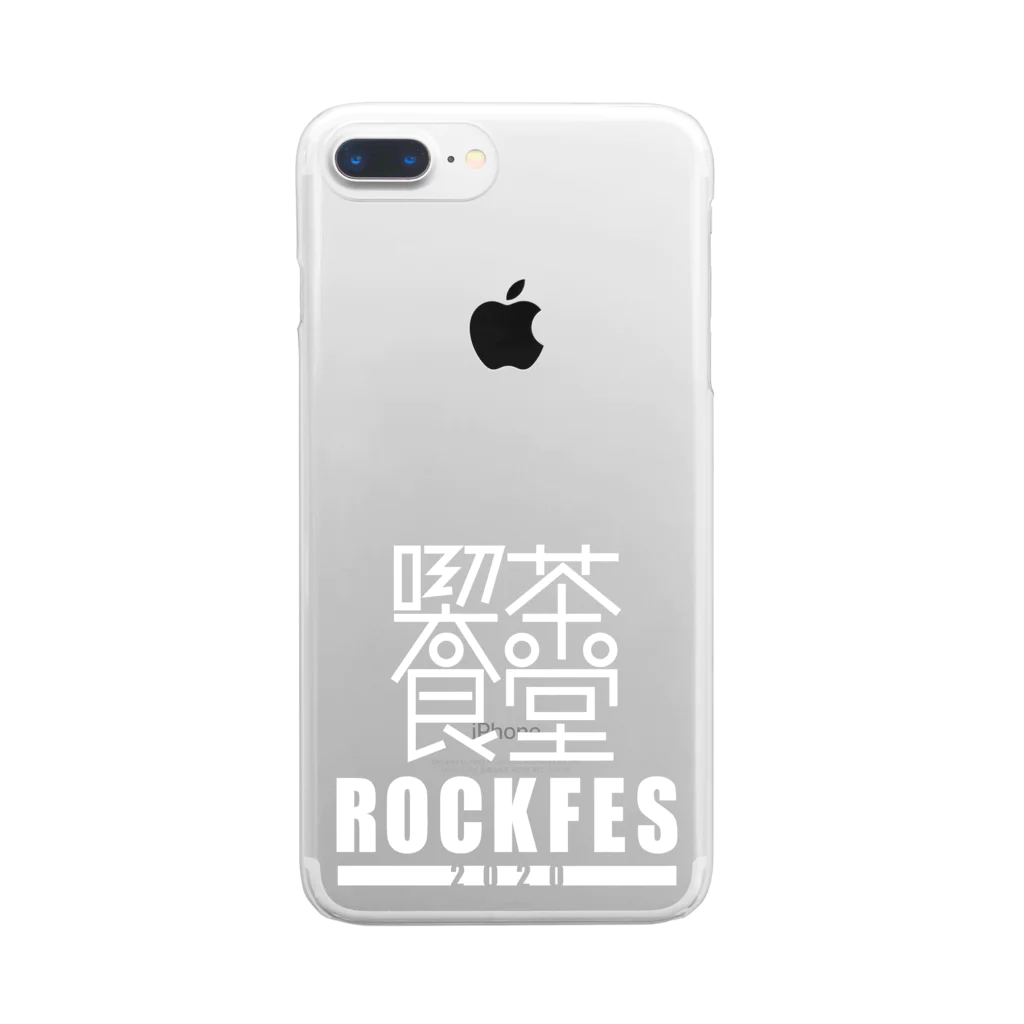 喫茶食堂ロックフェス2020の喫茶食堂ROCKFES2020 Clear Smartphone Case